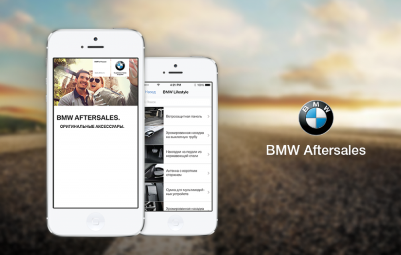 BMW Aftersales screenshot 4